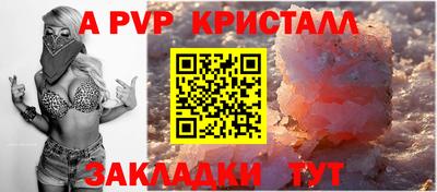 мефедрон Сланцы