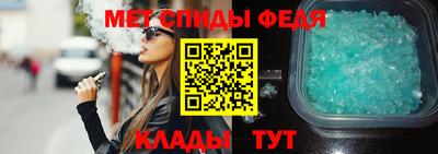 меф Ликино-Дулёво