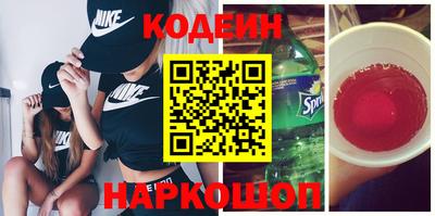 кокаин Лесосибирск