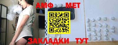 скорость mdpv Ливны