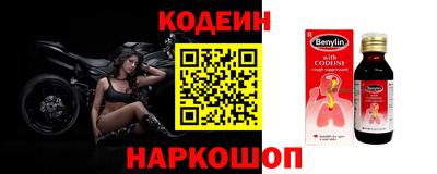 кокаин Лесосибирск