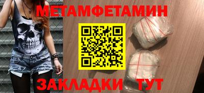 меф Ликино-Дулёво