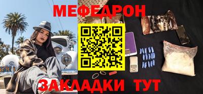 скорость mdpv Ливны