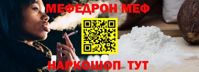 скорость mdpv Ливны