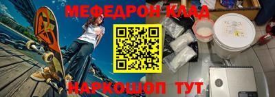 скорость mdpv Ливны