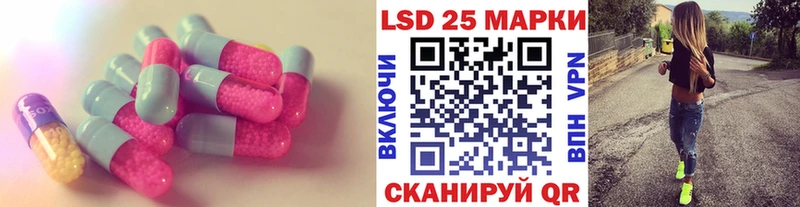 ЛСД экстази ecstasy  нарко площадка наркотические препараты  Рославль 