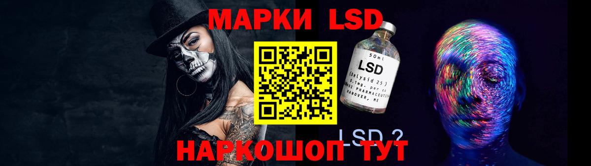 Лсд 25 экстази ecstasy Рославль