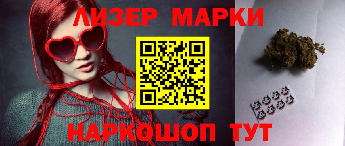 Рославль  LSD-25 экстази кислота  Вход с VPN  Лсд 25 экстази ecstasy 