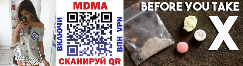 МДМА VHQ  ОМГ ОМГ ссылки  Рославль 