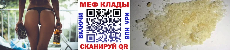 Меф мука маркетплейс официальный сайт Рославль KRAKEN ссылка