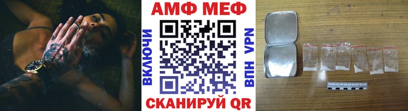 Первитин кристалл  Рославль 