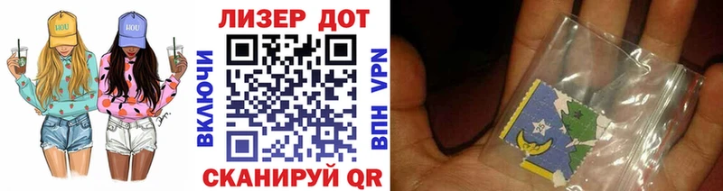 Марки 25I-NBOMe 1,5мг  закладки  Рославль 