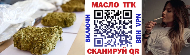 ТГК вейп  мега ССЫЛКА  Рославль  сколько стоит 