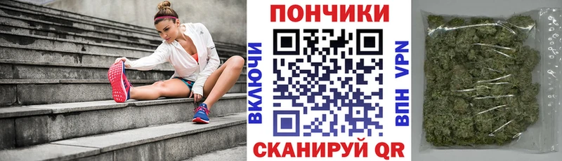 MEGA онион  Рославль  Шишки марихуана White Widow 
