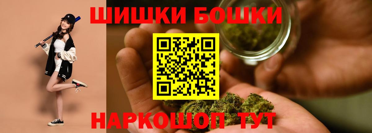 Марихуана AK-47  Каннабис OG Kush  Вход с VPN  Бошки марихуана марихуана  Рославль 