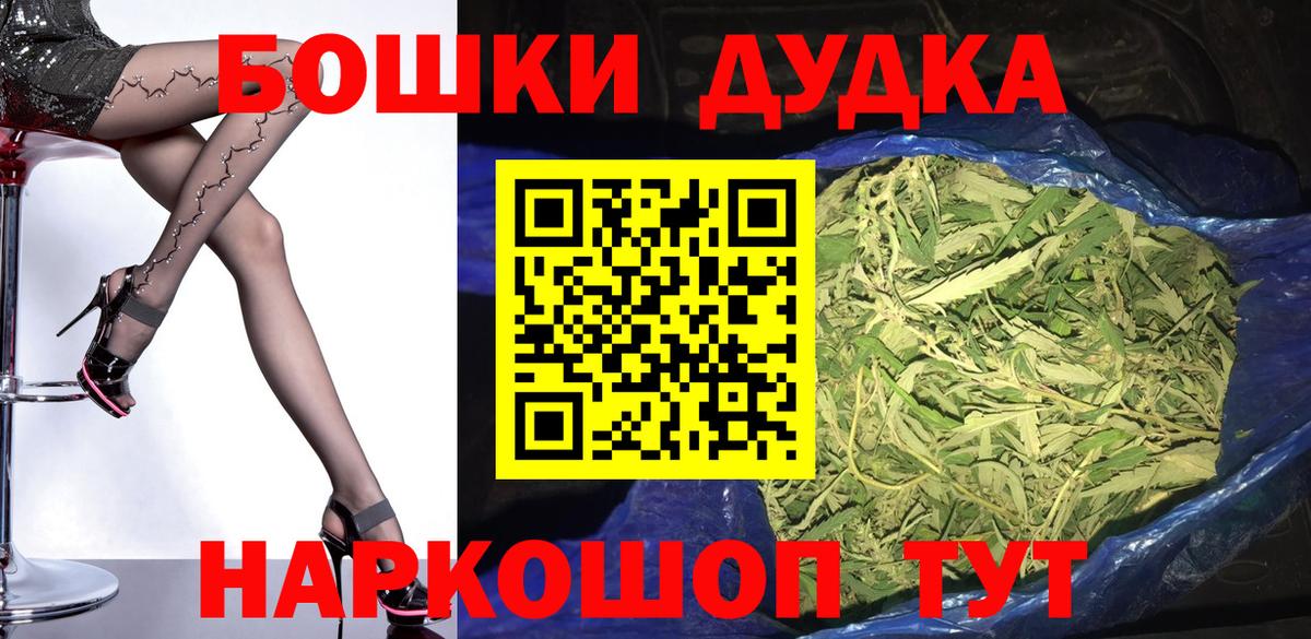 Шишки марихуана THC 21% Рославль